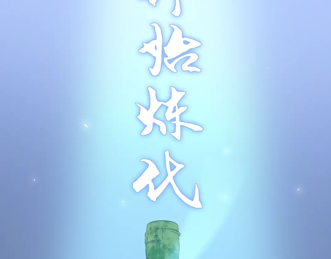 第174页