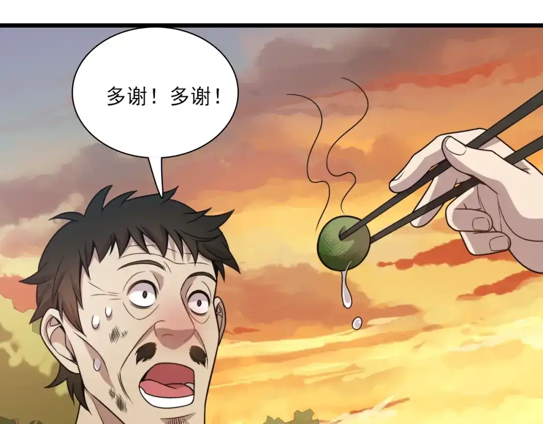 第184页