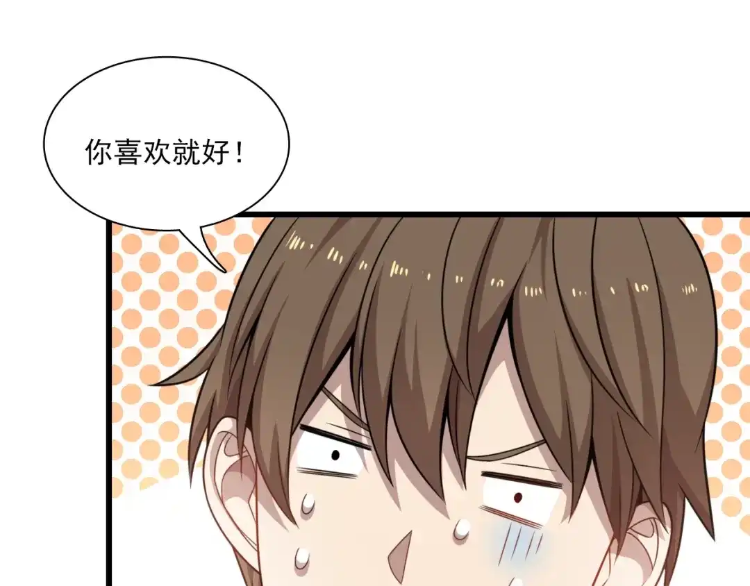 第191页