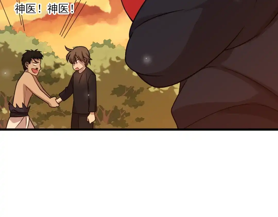 第194页