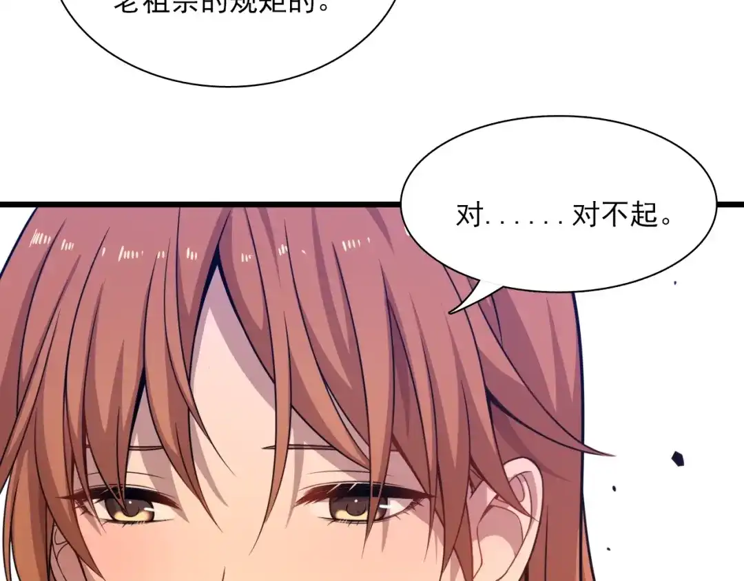 第202页