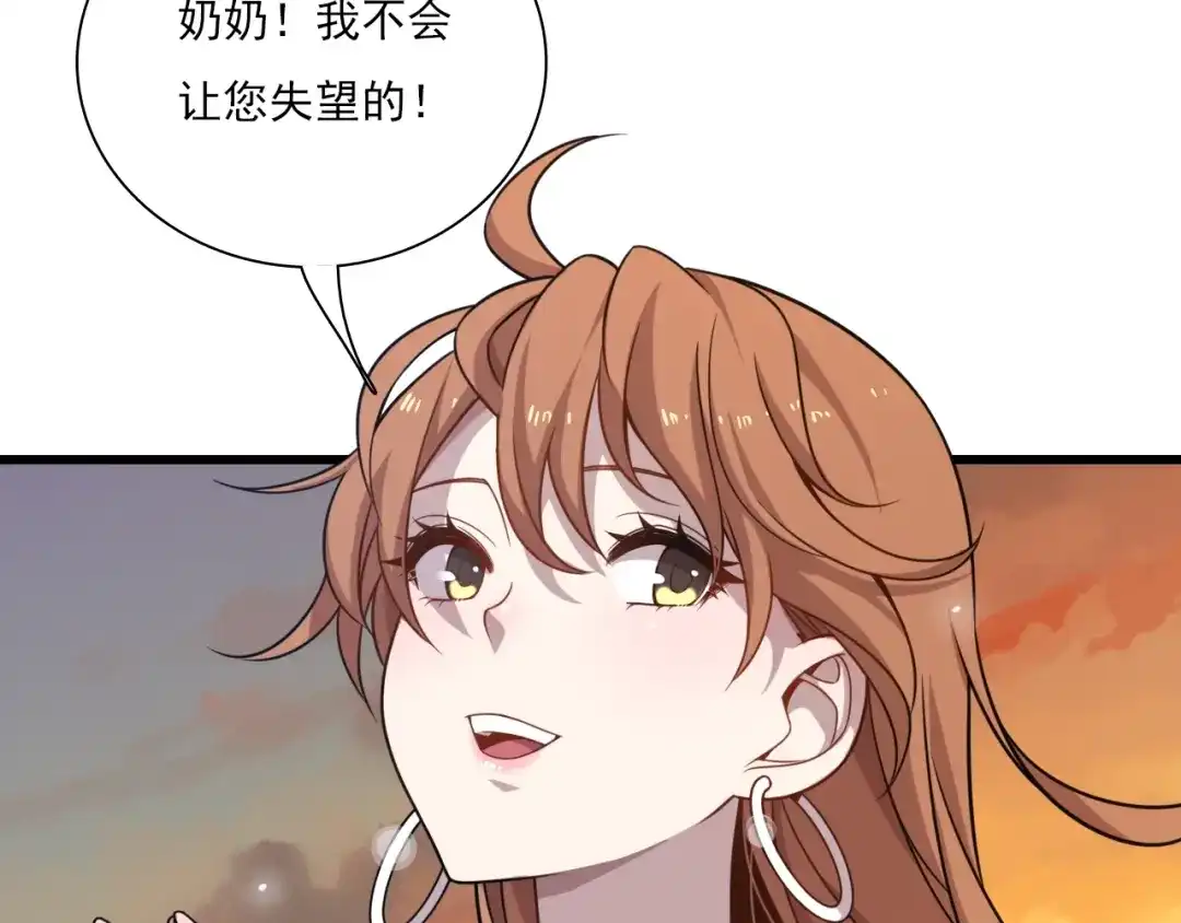 第210页