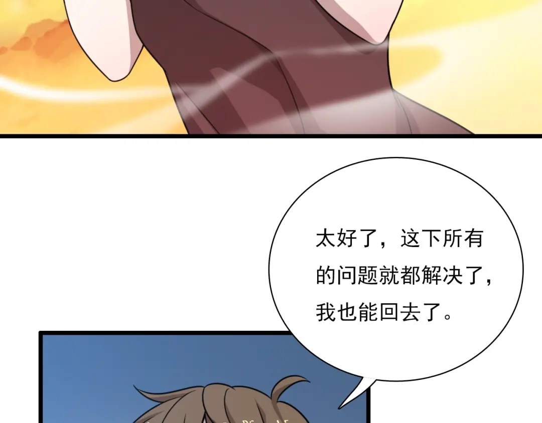 第212页