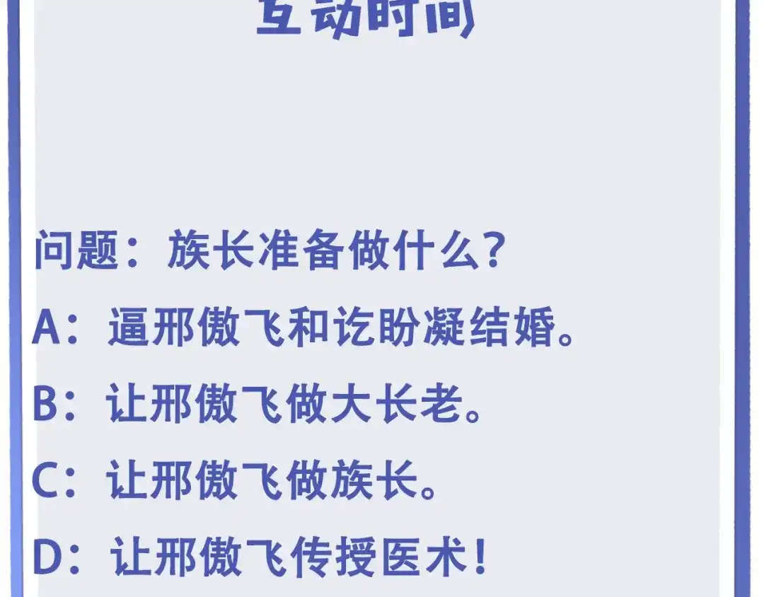 第220页