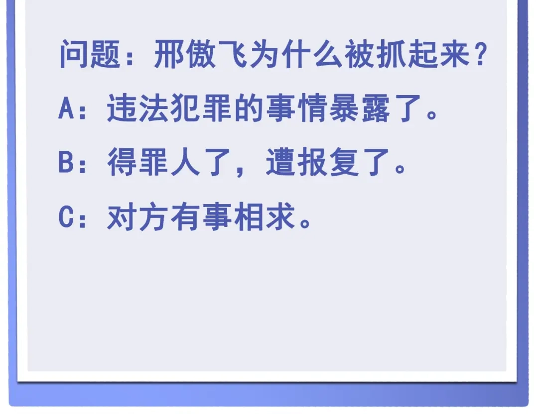 第199页