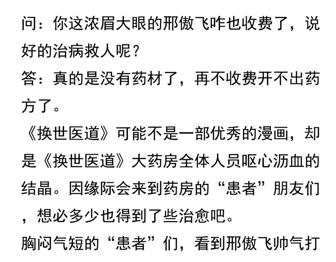 第204页