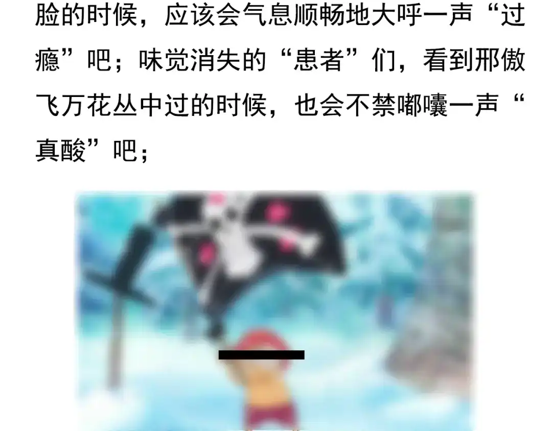 第205页