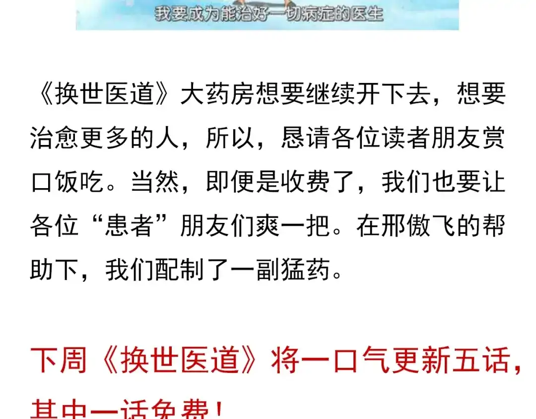 第206页