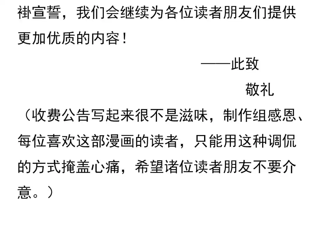 第208页