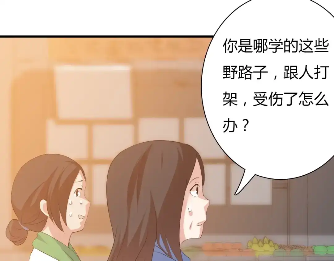 第114页