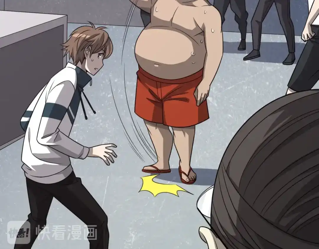 第77页
