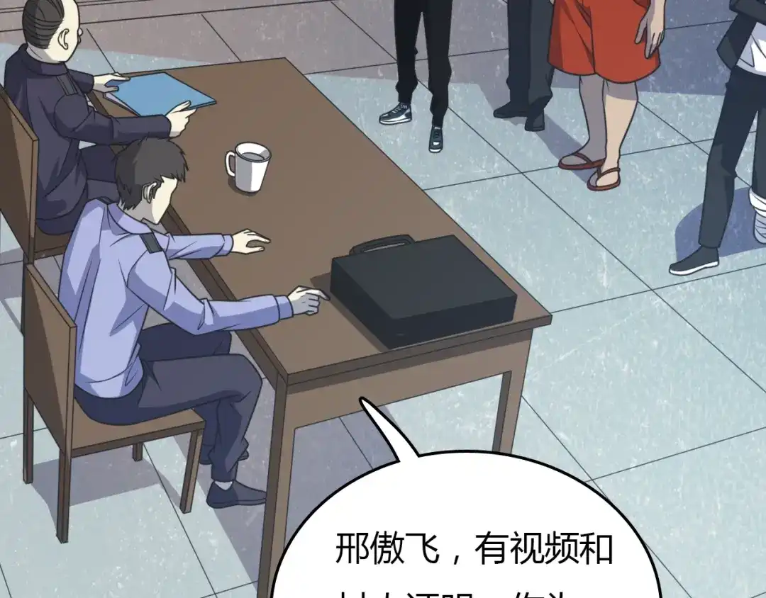 第81页