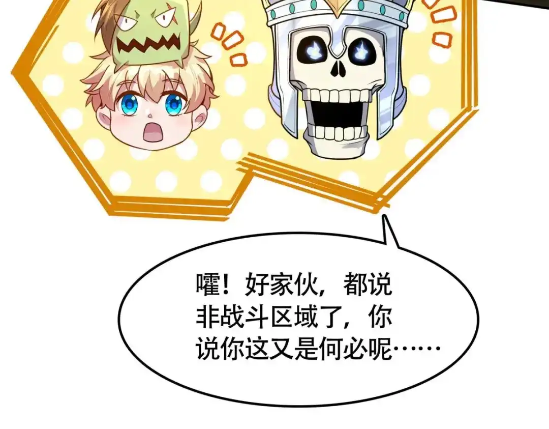 第163页