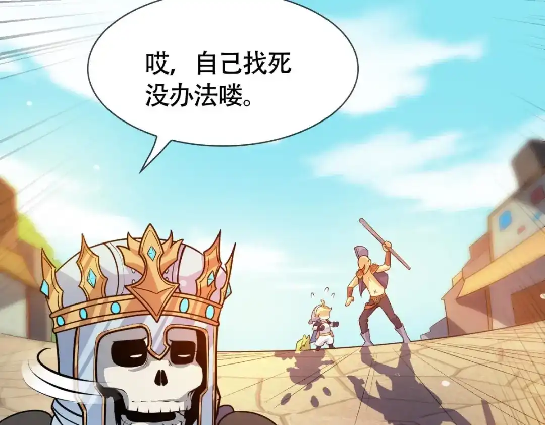 第147页