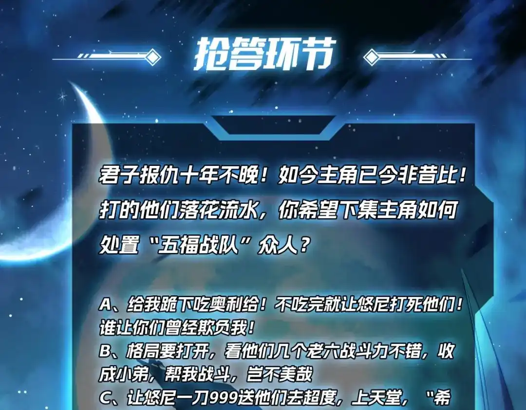 第173页