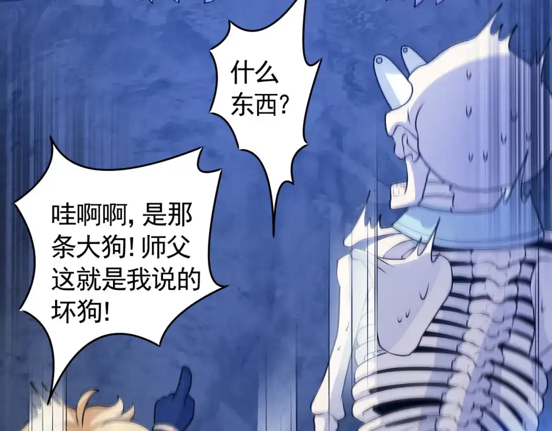 第82页