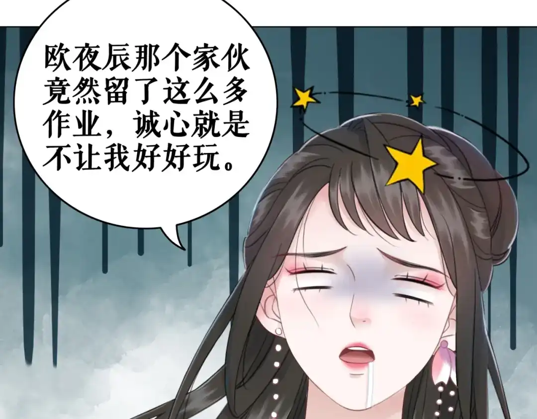 第83页