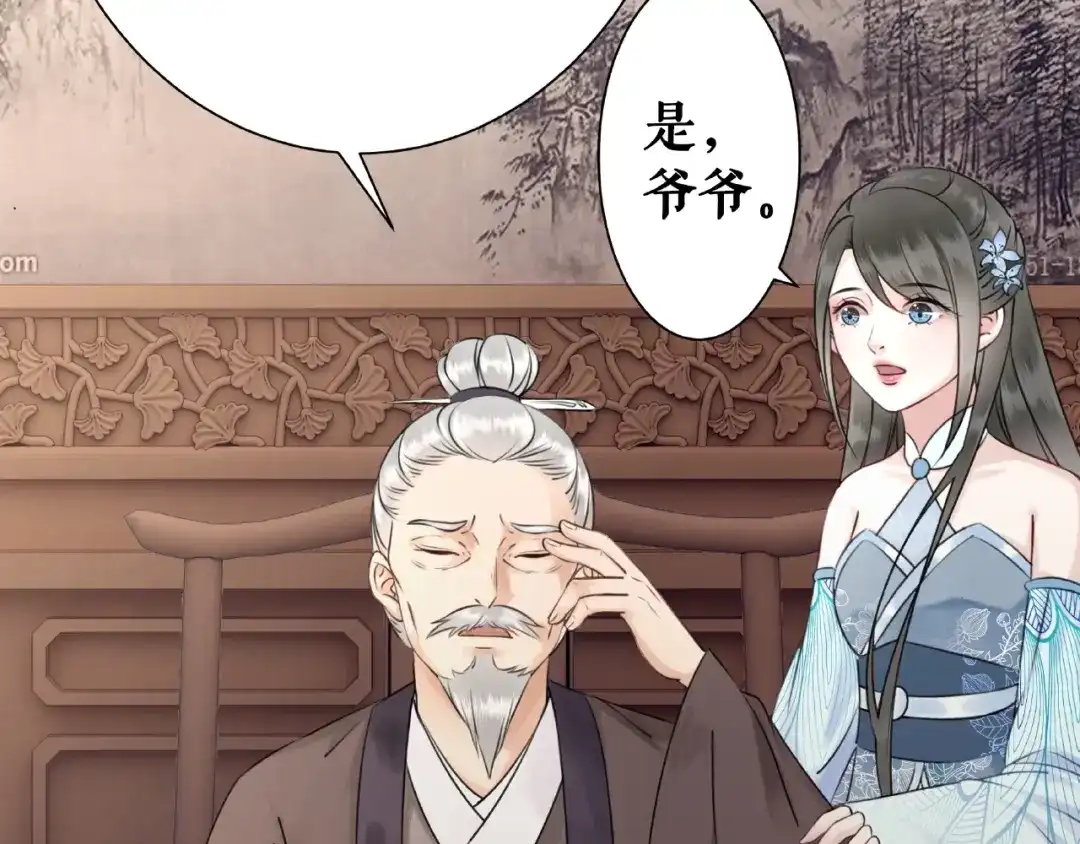 第117页