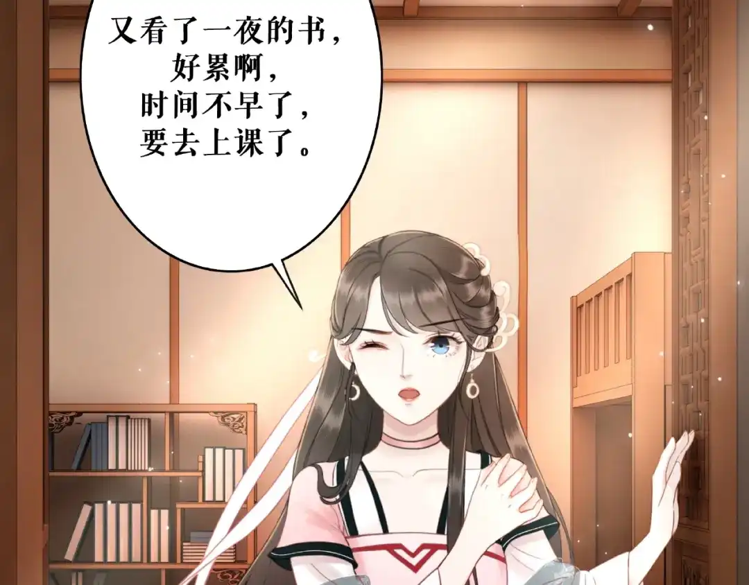 第80页