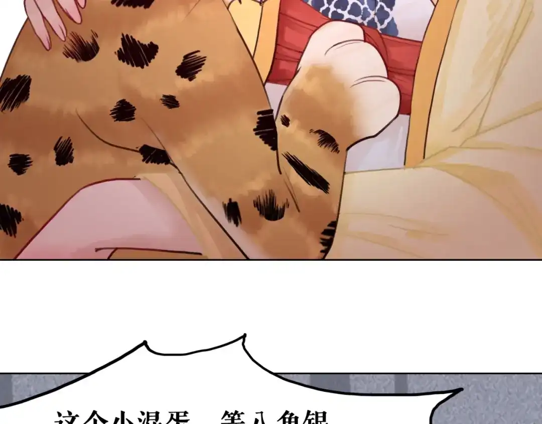 第110页