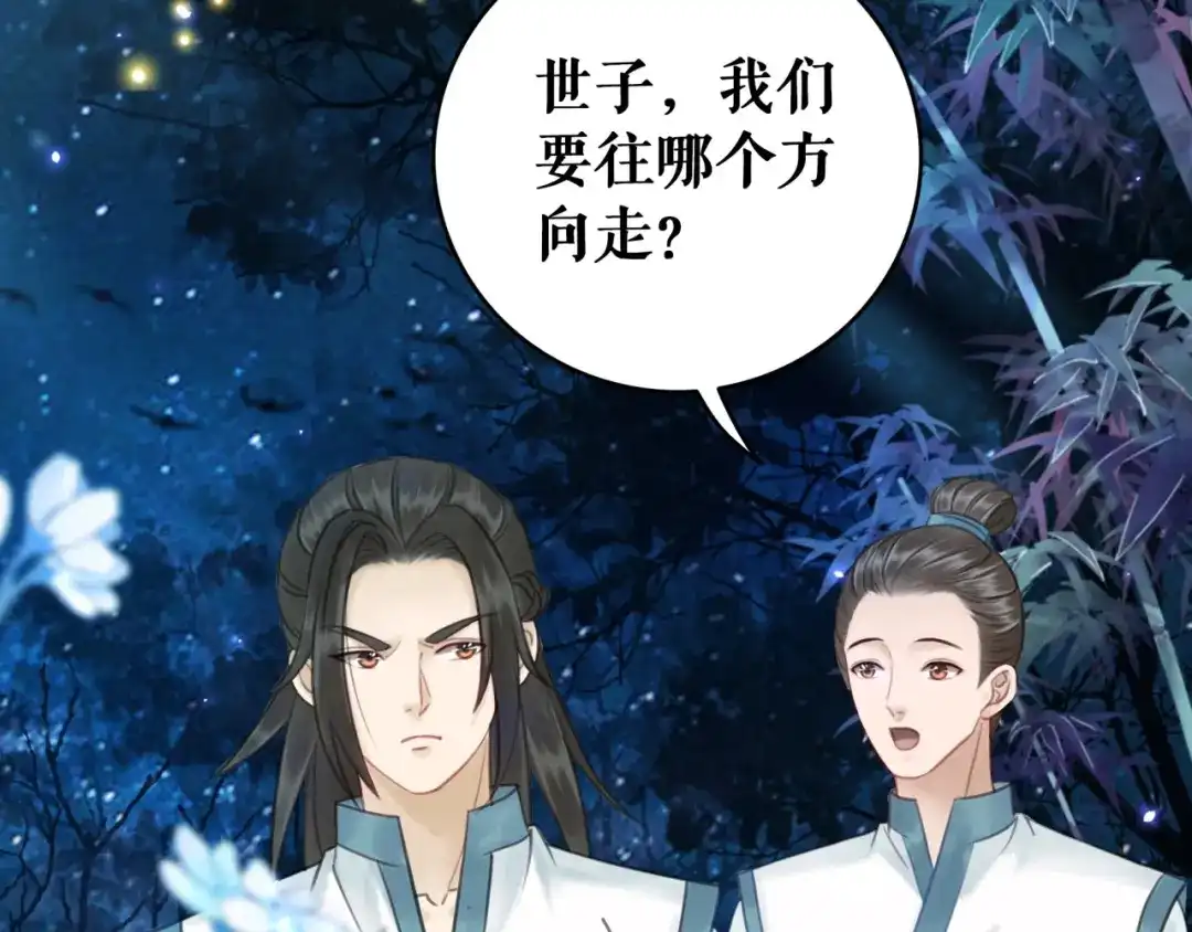 第110页