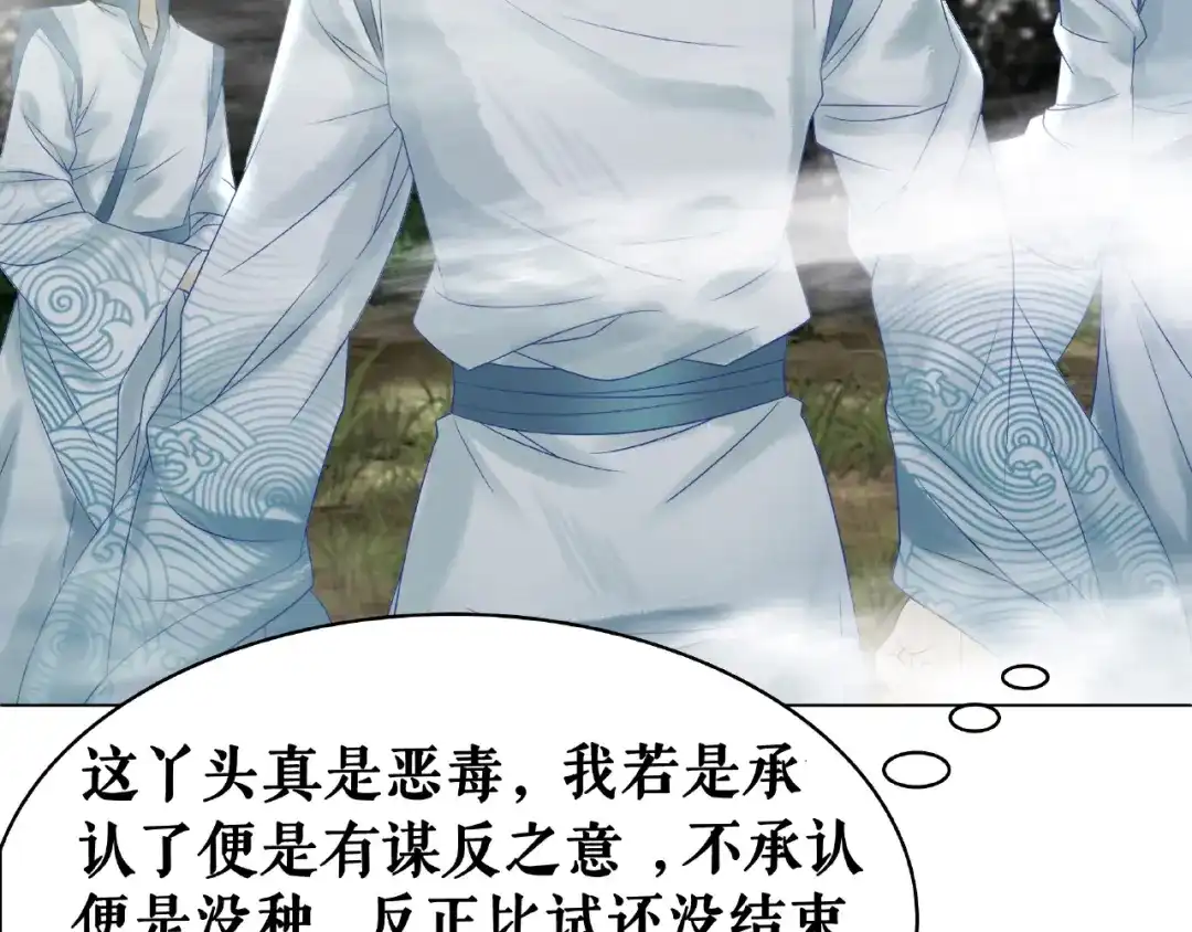 第110页
