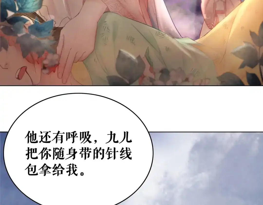 第108页