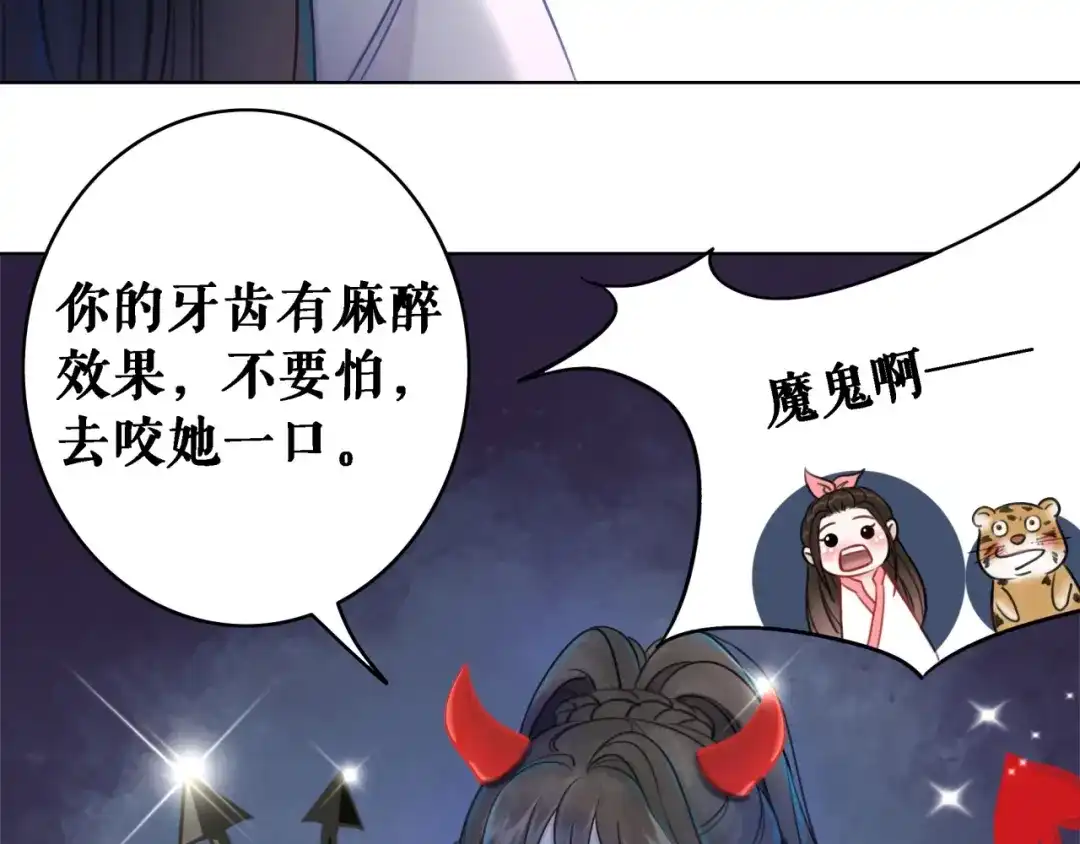 第121页