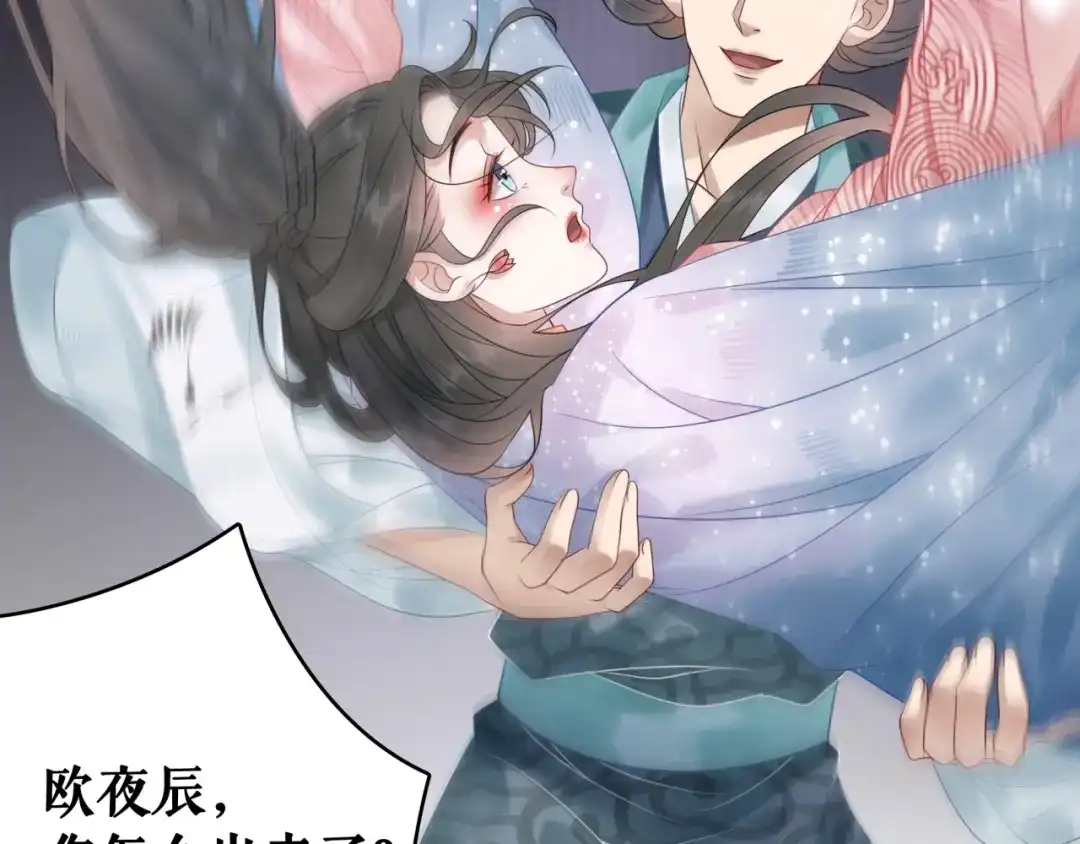 第110页