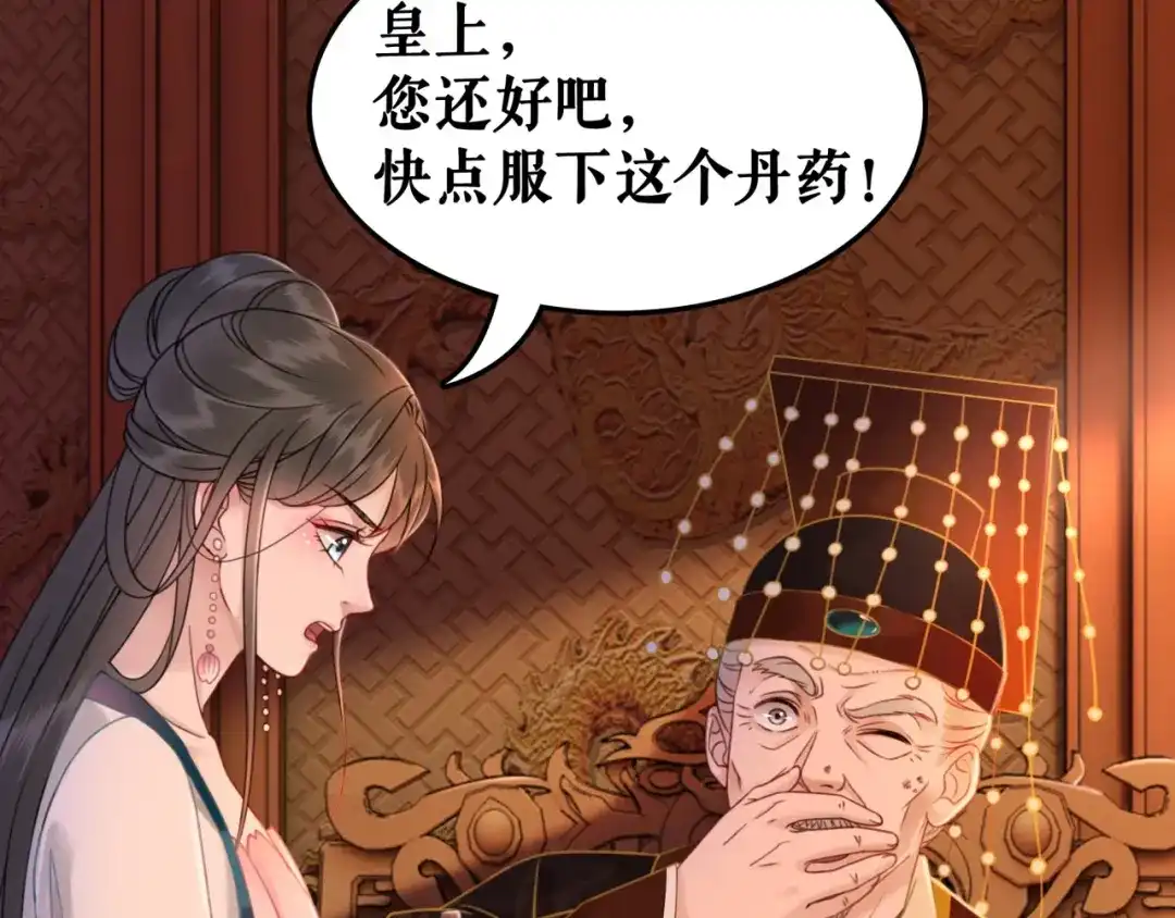 第114页