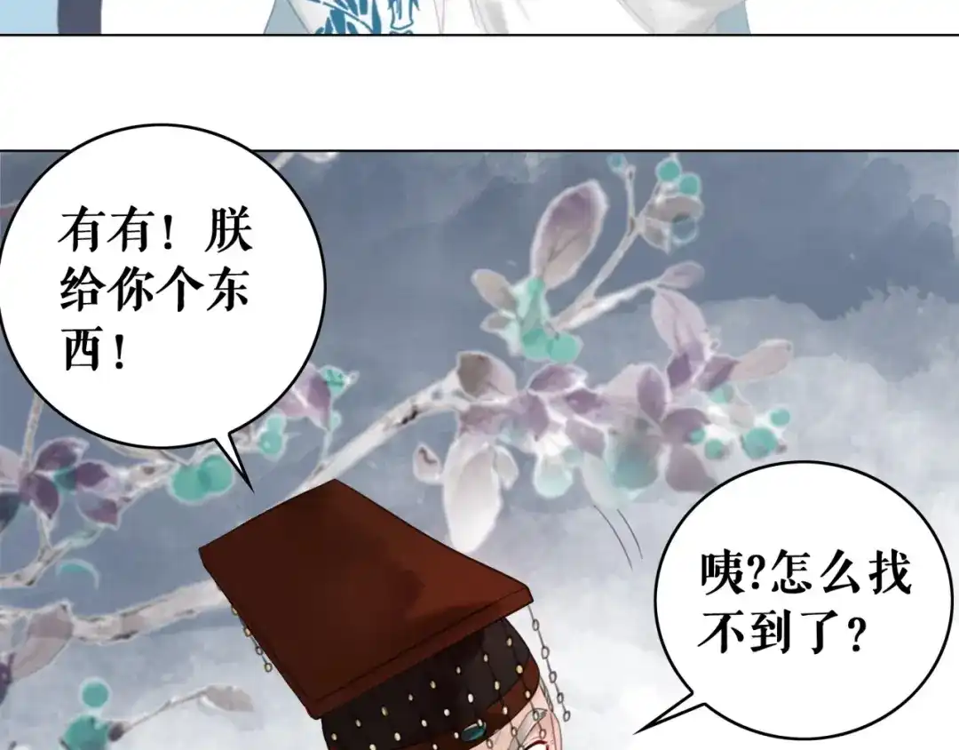 第143页