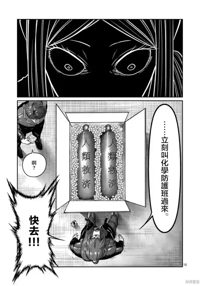 第15页