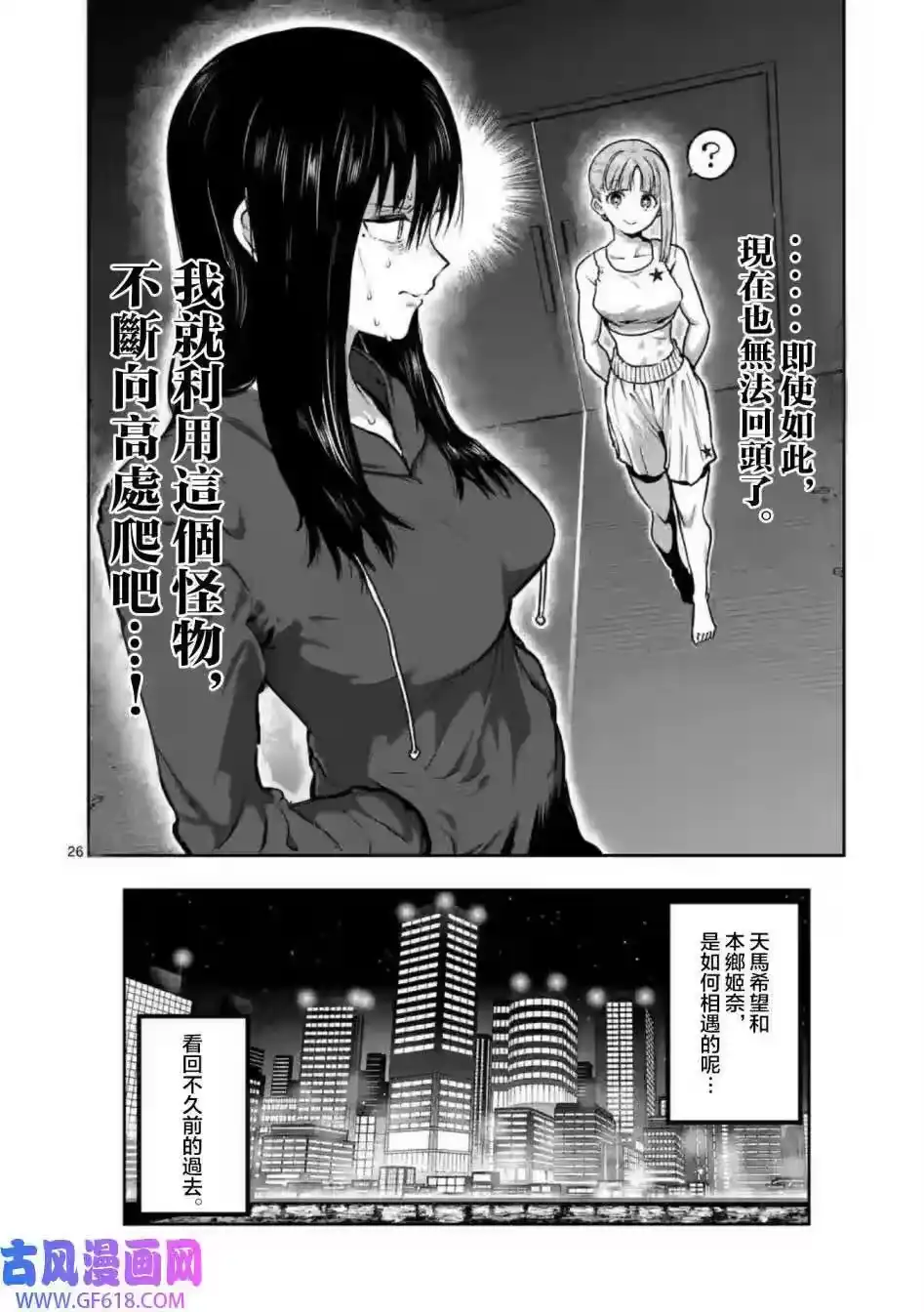 第27页