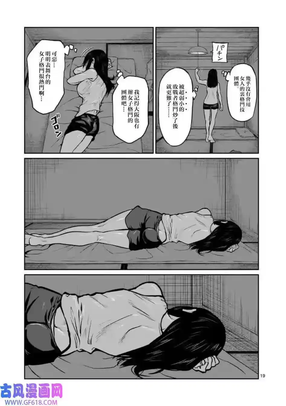 第19页
