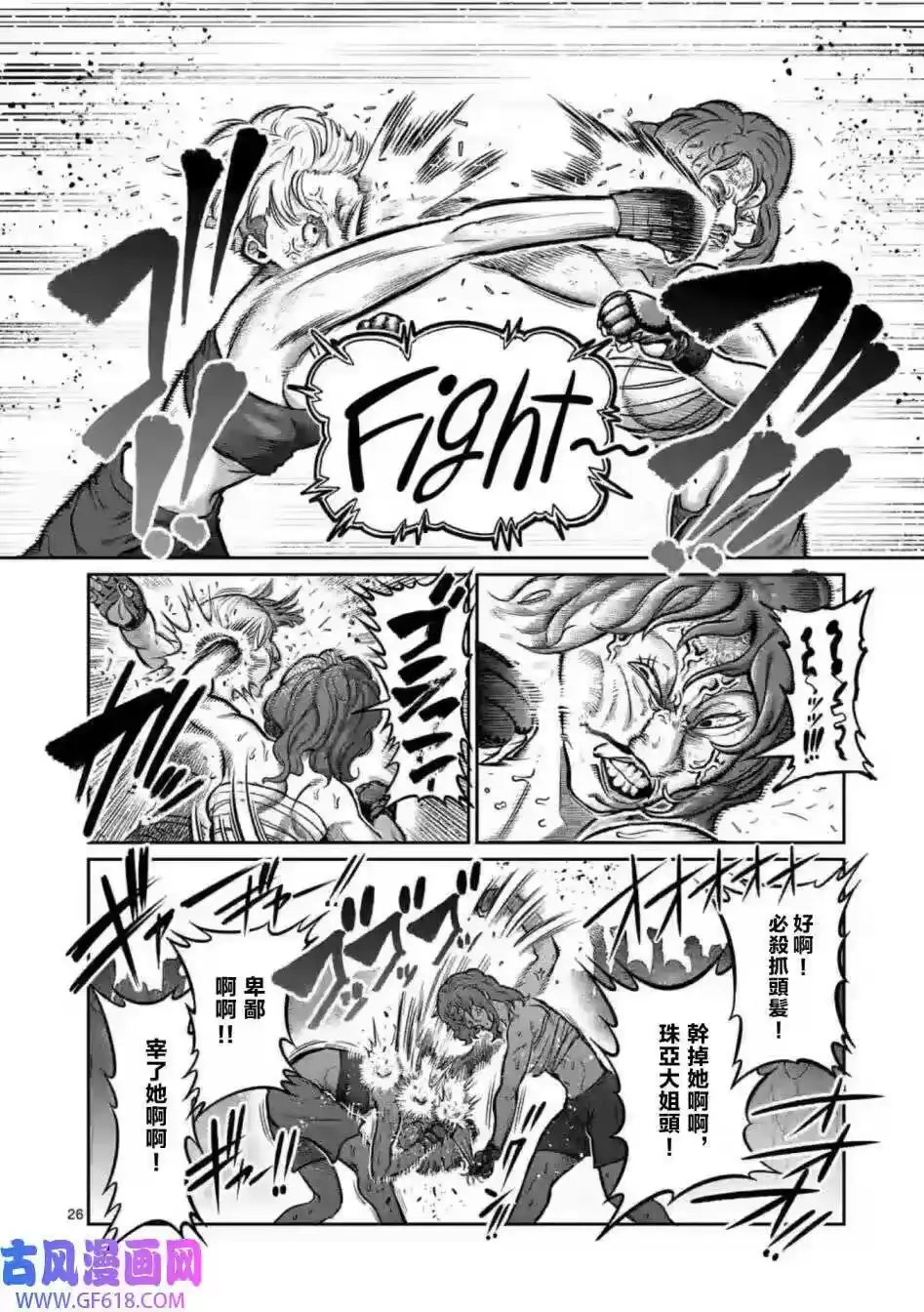 第26页