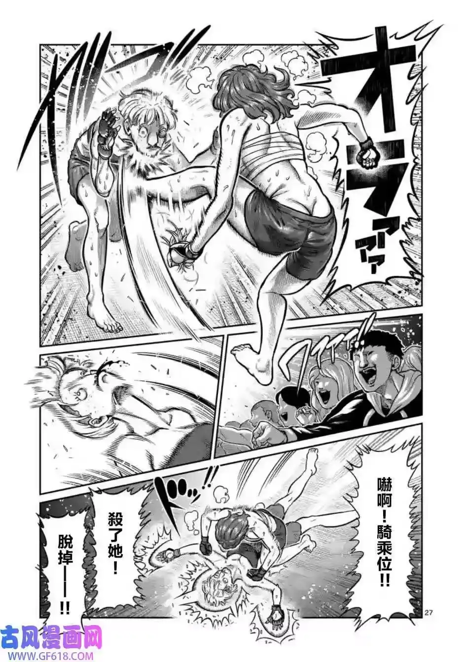 第27页