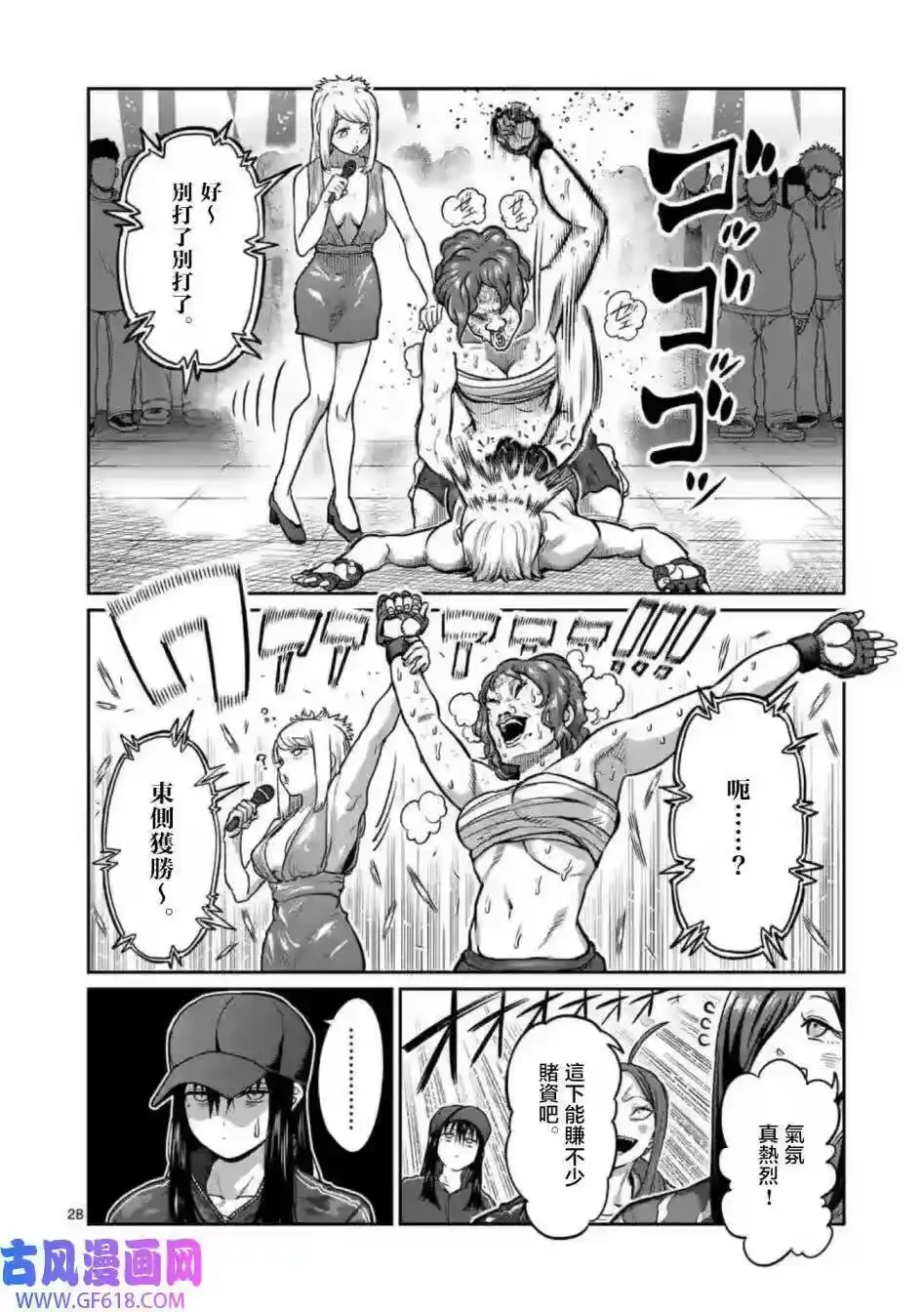 第28页
