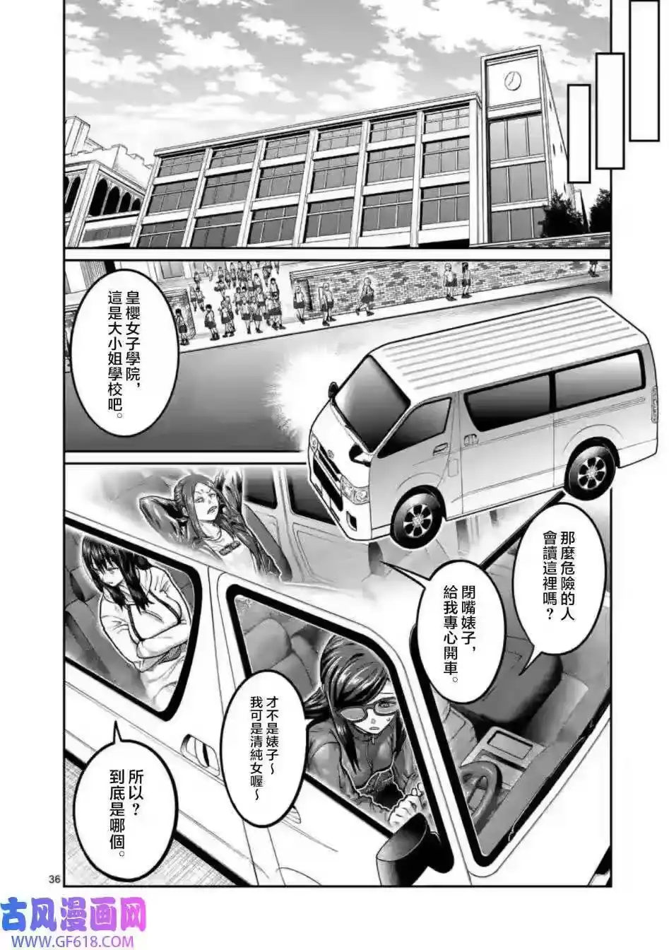 第36页