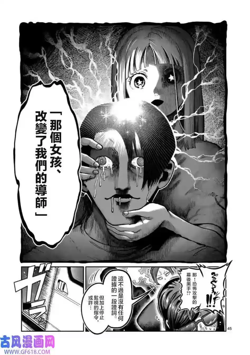 第45页