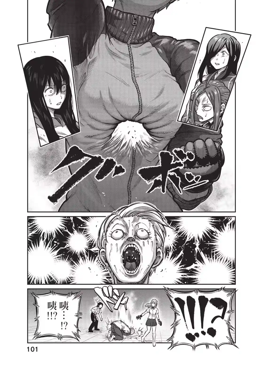 第102页