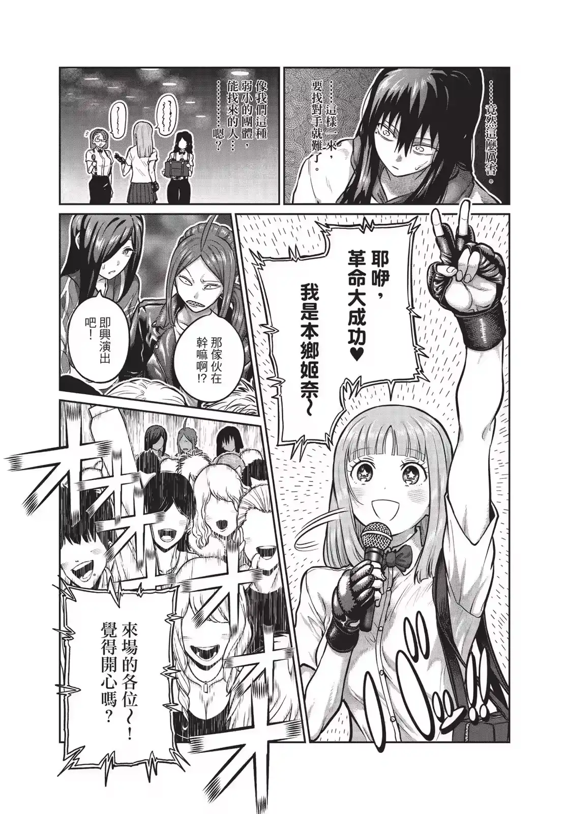 第104页