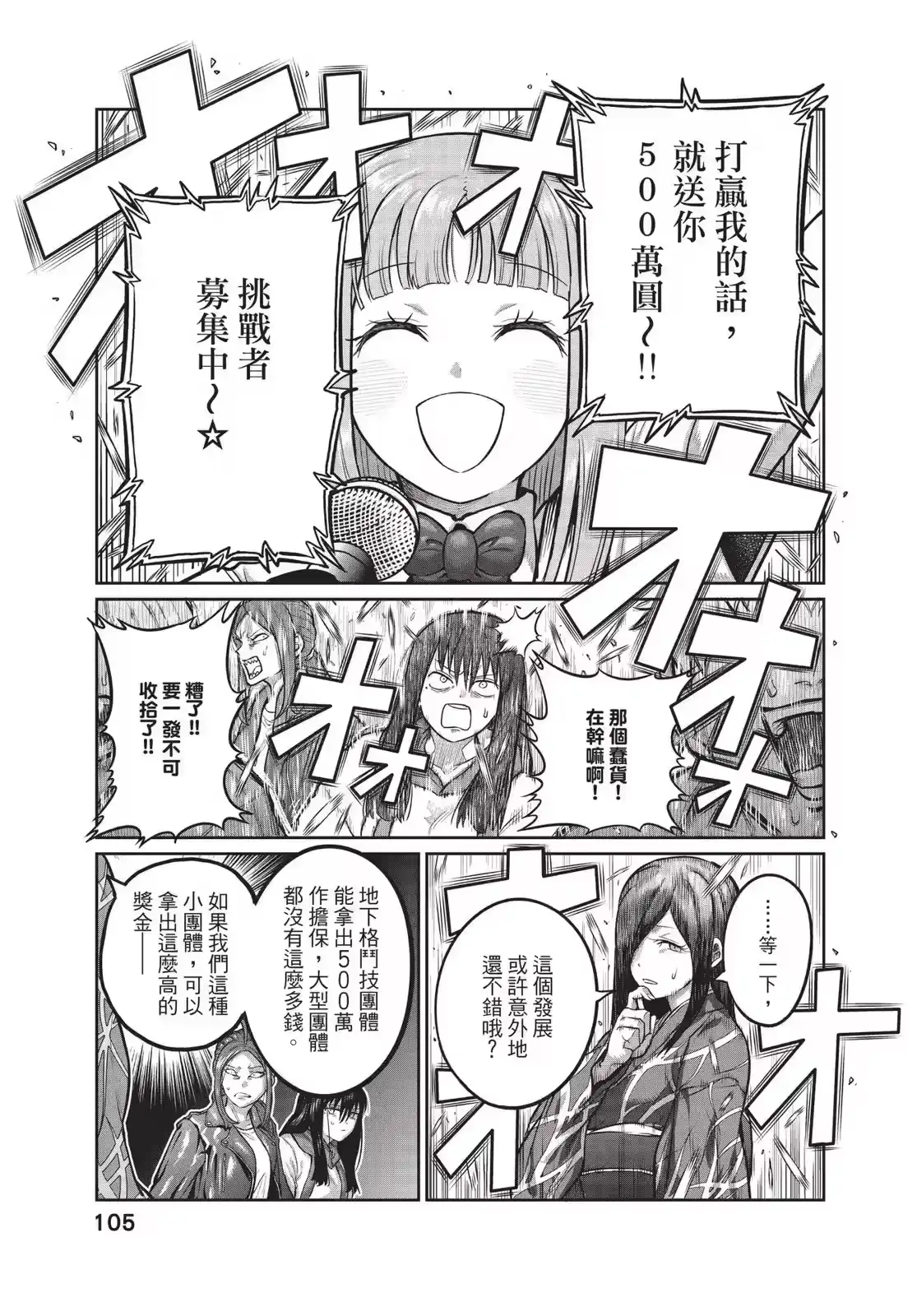第106页