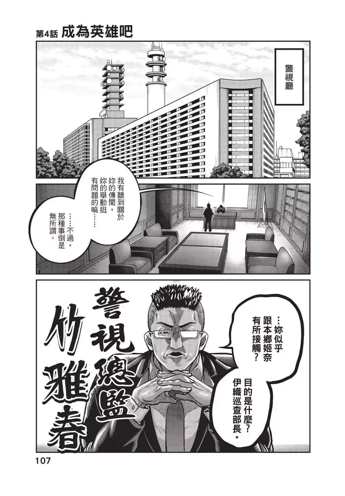 第108页
