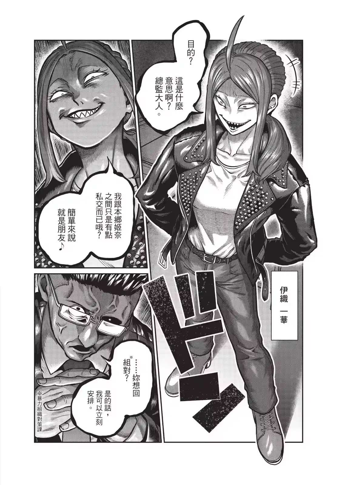 第109页