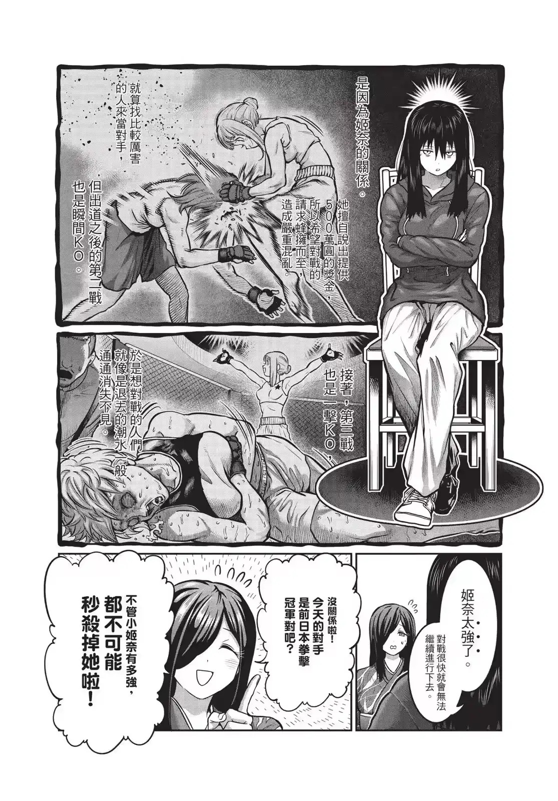 第114页
