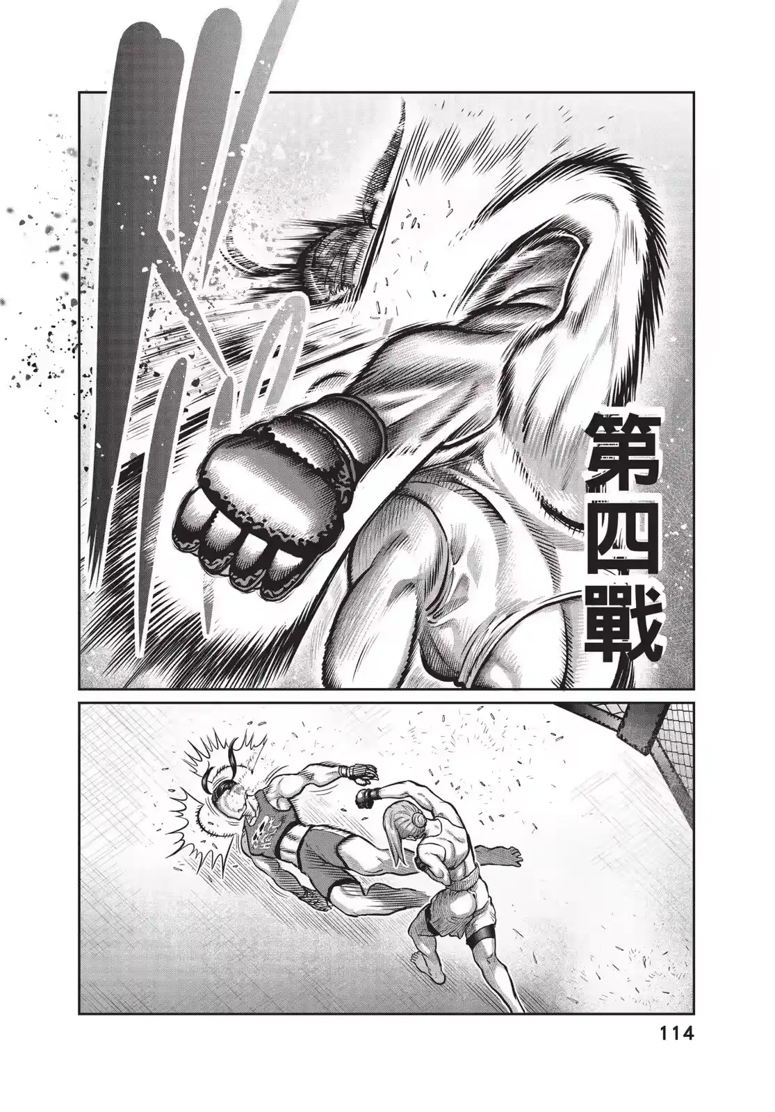 第115页