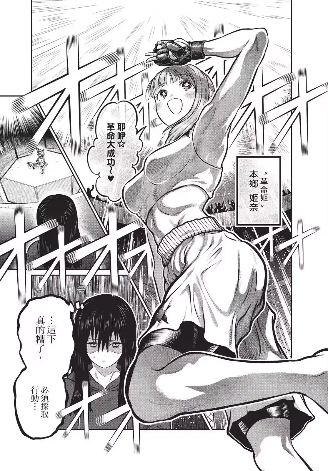 第116页