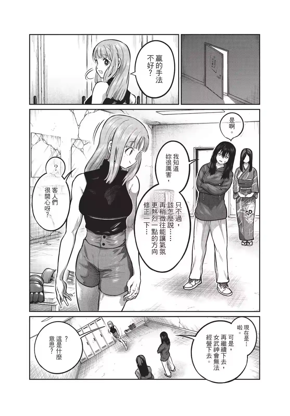 第117页