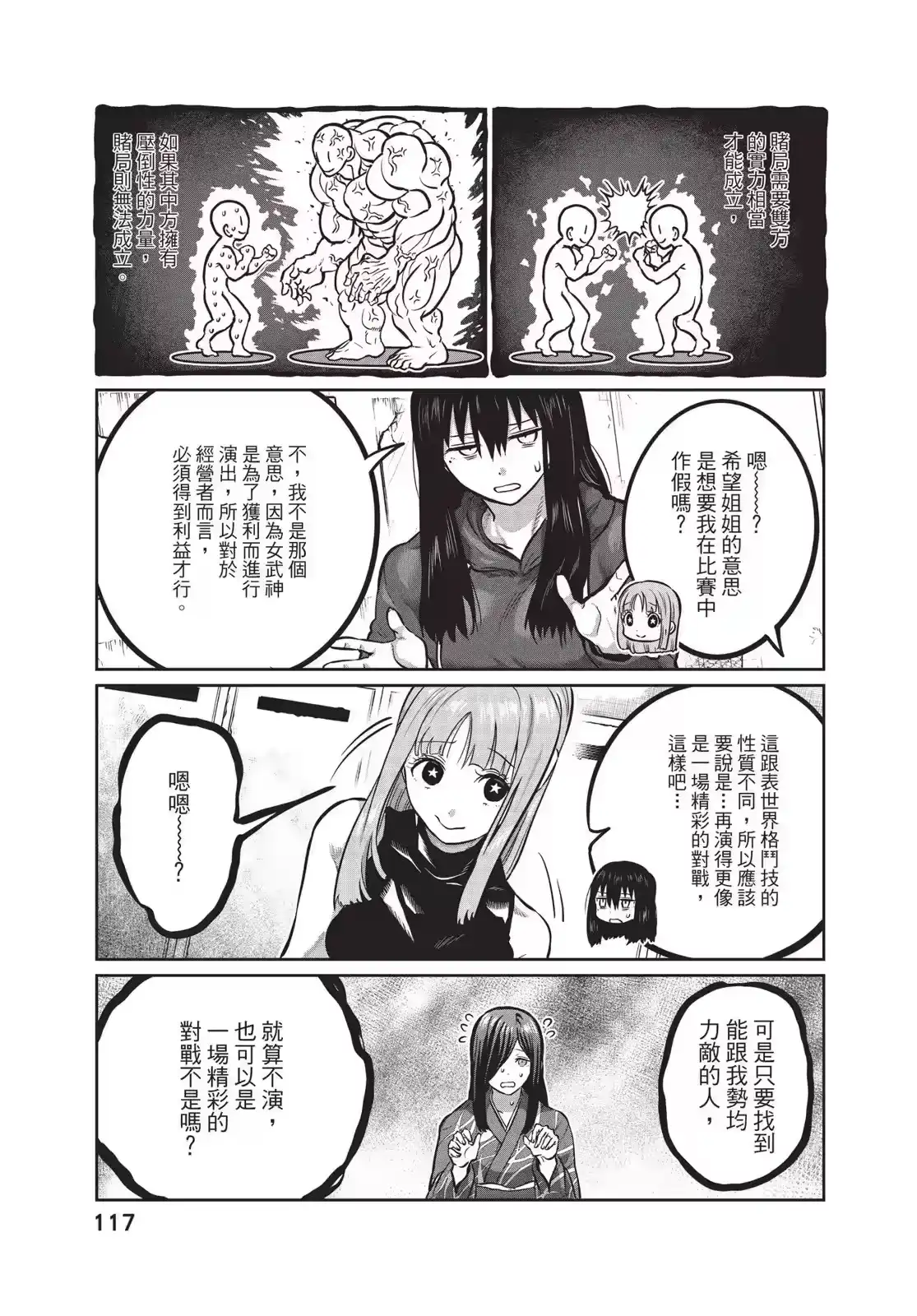 第118页