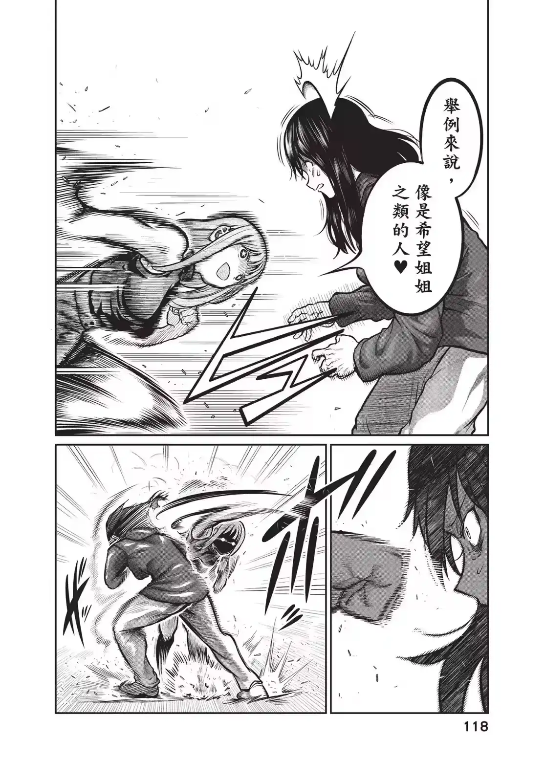 第119页